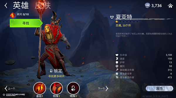 魔法時(shí)代(Age of Magic)