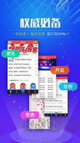 106彩票手機(jī)平臺