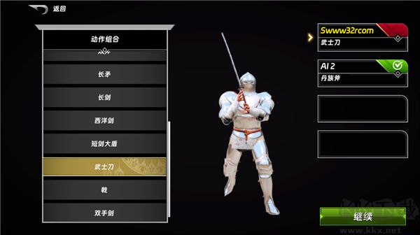 半血?jiǎng)Χ?HalfBlood)