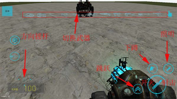 半條命2蓋瑞模組