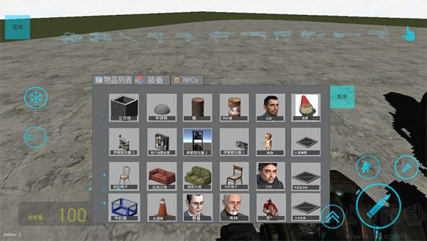 半條命2蓋瑞模組