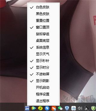 Fliplt桌面時鐘