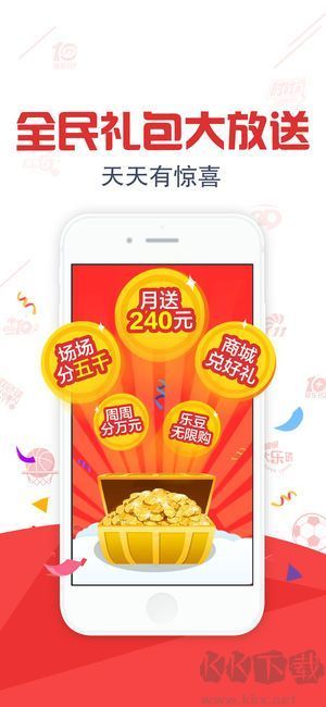 七星彩app最新版
