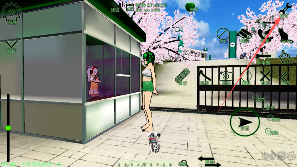 校園女生監(jiān)督會(huì)