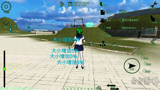 校園女生監(jiān)督會(huì)