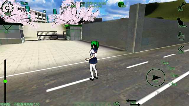 校園女生監(jiān)督會(huì)