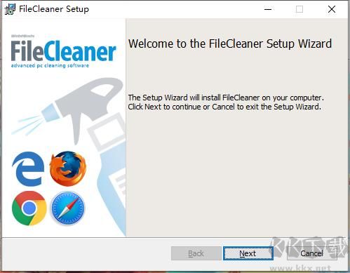 FileCleaner官方版(文件清理工具)