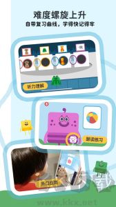 Lingumi幼兒英語啟蒙