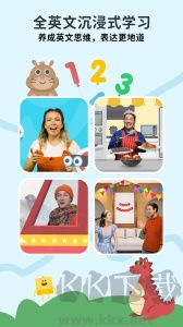 Lingumi幼兒英語啟蒙