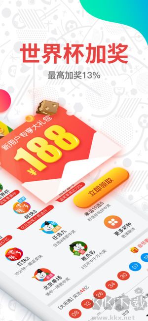 天下好彩(9944cc)天下彩最新版