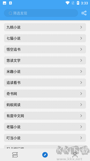 書(shū)蟲(chóng)追書(shū)
