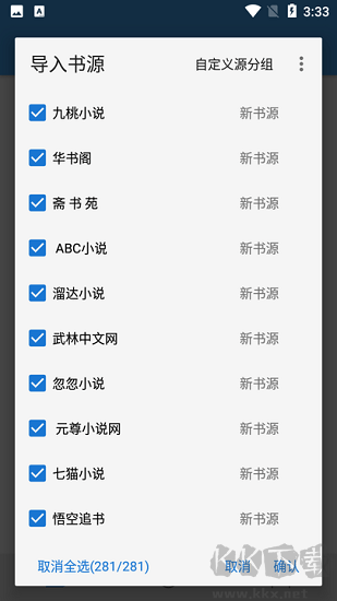 書(shū)蟲(chóng)追書(shū)