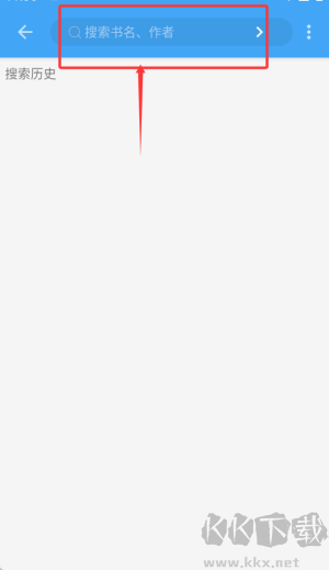 書(shū)蟲(chóng)追書(shū)