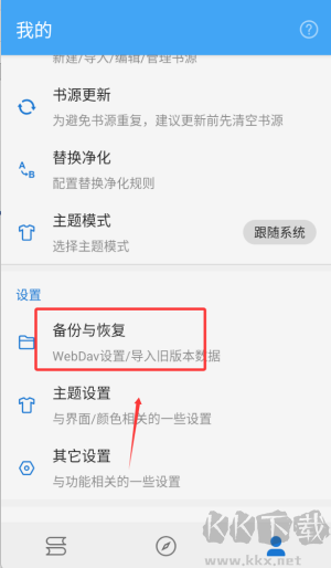 書(shū)蟲(chóng)追書(shū)