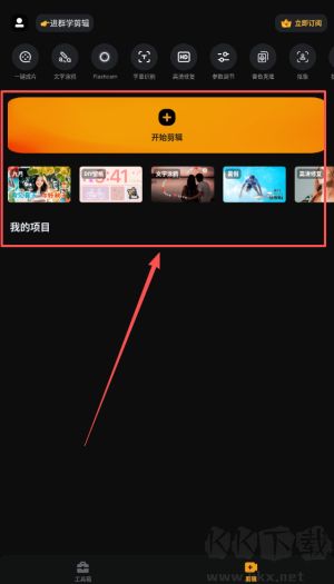 小影VivaVideo國際版