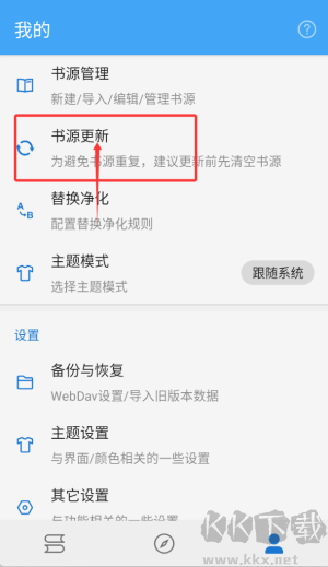 書(shū)蟲(chóng)追書(shū)