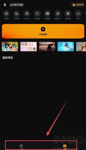 小影VivaVideo國際版