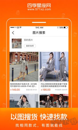 四季星座網(wǎng)