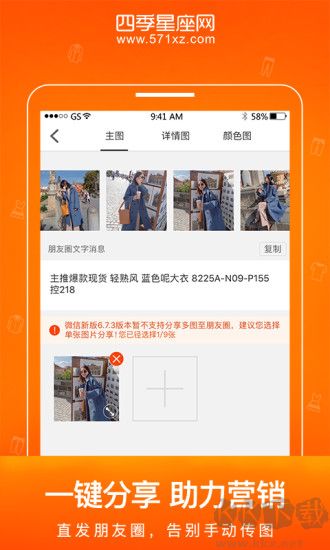 四季星座網(wǎng)
