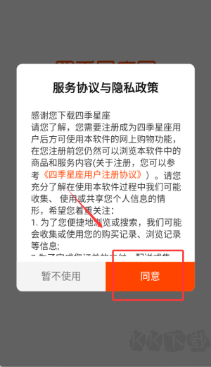 四季星座網(wǎng)