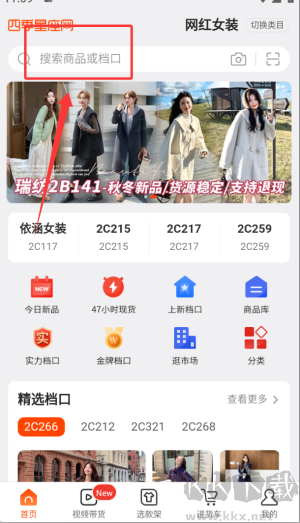 四季星座網(wǎng)