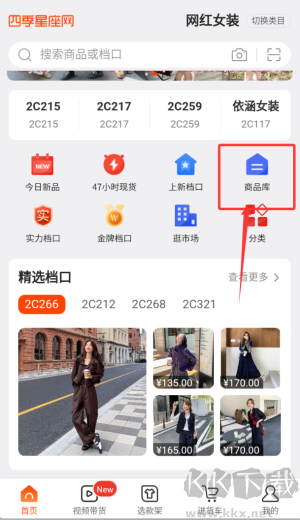 四季星座網(wǎng)