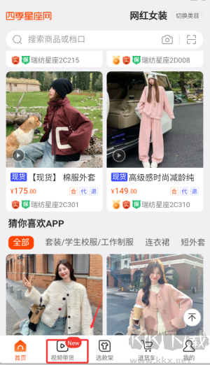 四季星座網(wǎng)