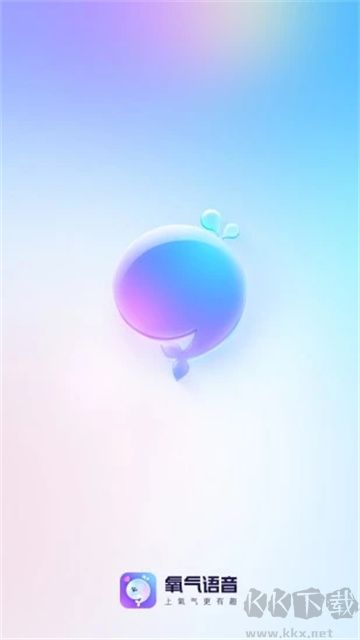 氧氣語(yǔ)音app