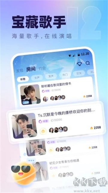氧氣語(yǔ)音app