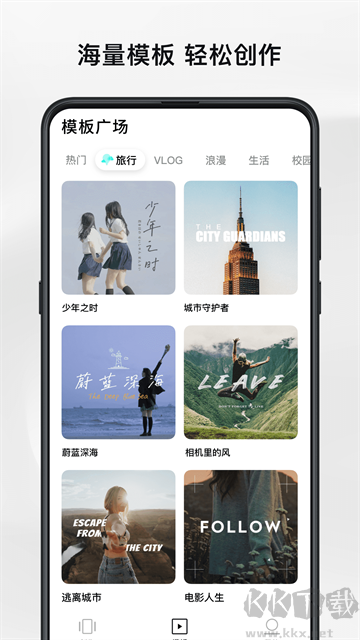 暢片app