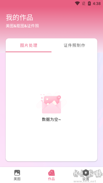 BBlenderapp官方版