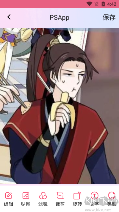 BBlenderapp官方版