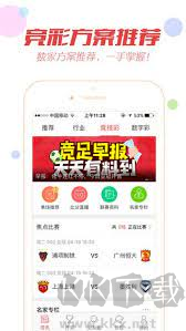 多彩網(wǎng)最新版