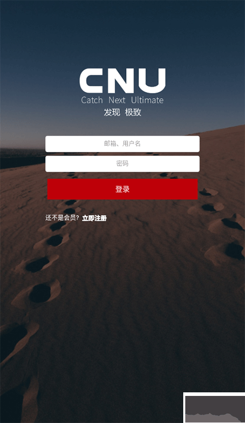 CNU視覺聯(lián)盟
