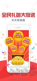 88355cc彩票安裝包