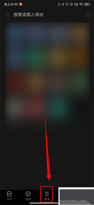 UC瀏覽器極速版
