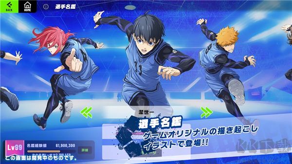 藍(lán)色監(jiān)獄