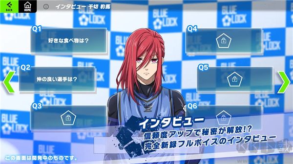 藍(lán)色監(jiān)獄