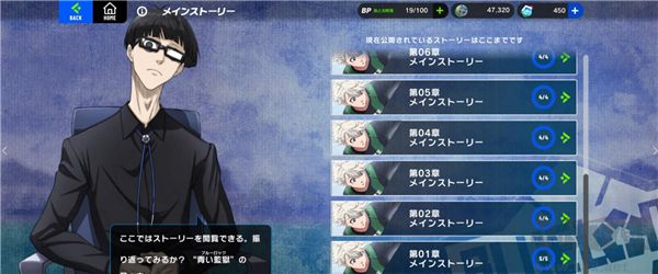 藍(lán)色監(jiān)獄