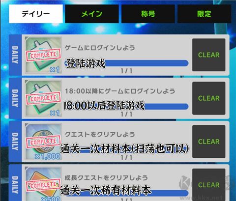 藍(lán)色監(jiān)獄