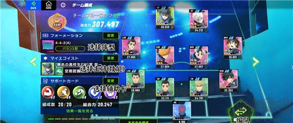 藍(lán)色監(jiān)獄