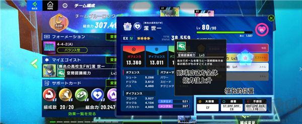 藍(lán)色監(jiān)獄