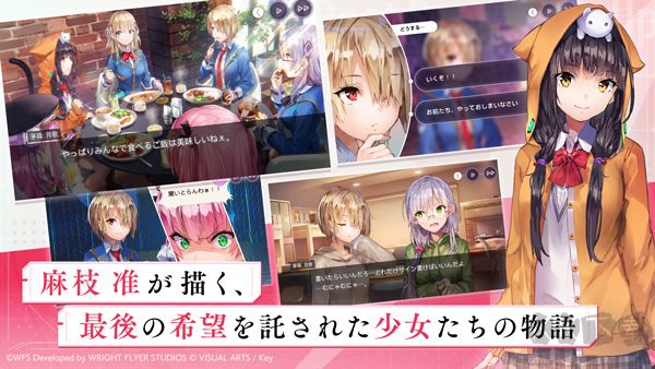 緋染天空(HeavenBurnsRed)