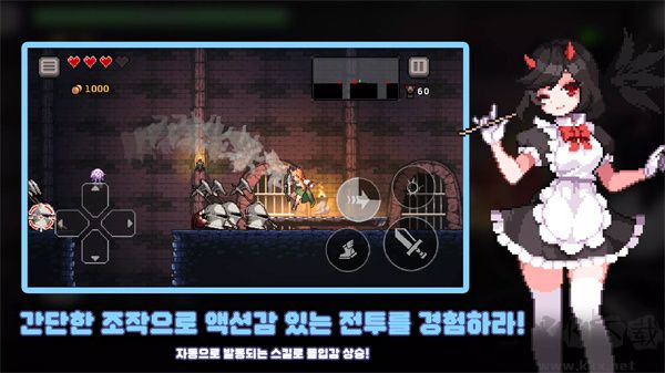 地牢殺手(dungeonslasher)