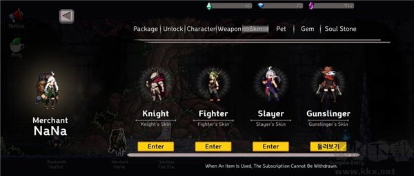 地牢殺手(dungeonslasher)