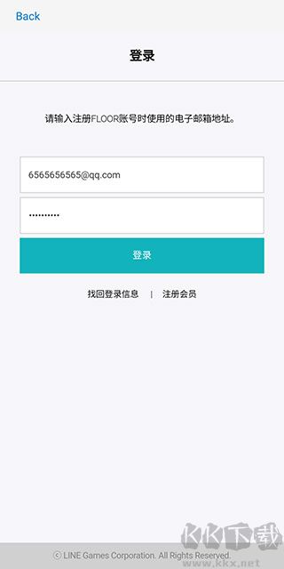 惡月十三(UNDECEMBER)