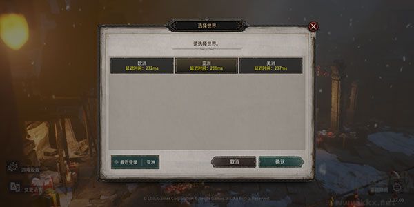 惡月十三(UNDECEMBER)