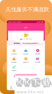 暢聊網(wǎng)絡(luò)電話