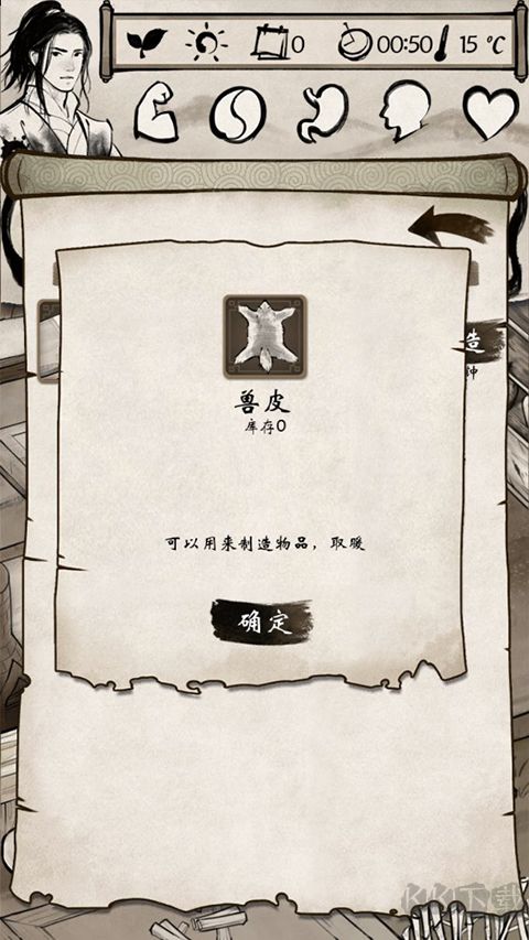 單機(jī)群俠傳