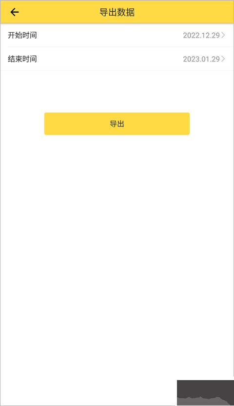 鯊魚(yú)記賬app